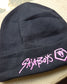 Saja Boys Beanie (Black)